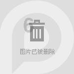 公主设计师大赛