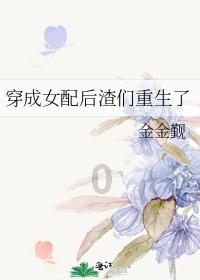 食为略