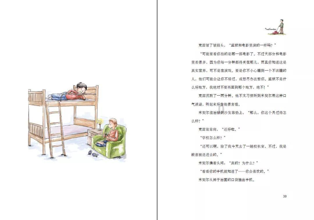 模拟狩猎