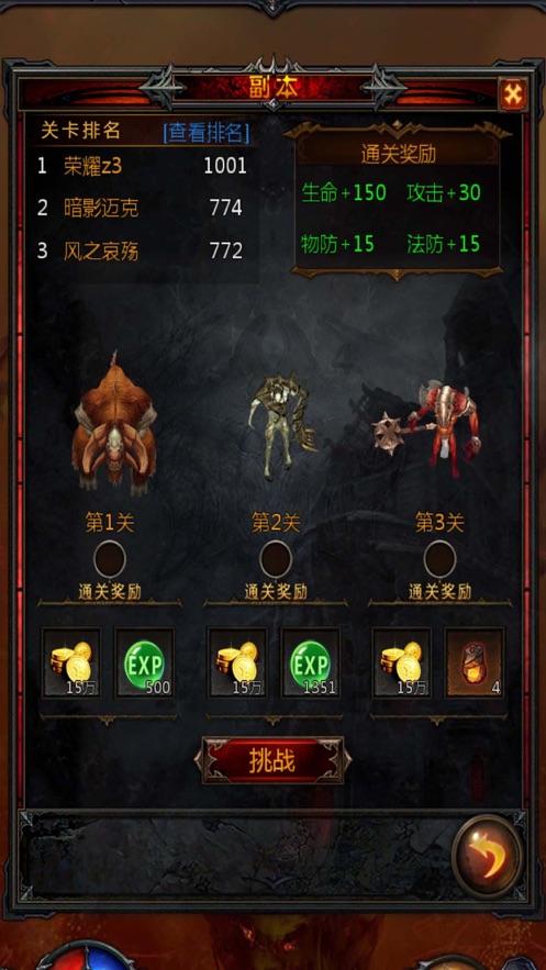 逃离森林边缘
