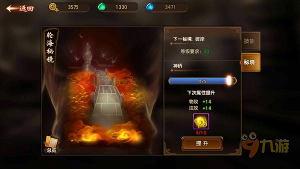 沾化区海防办事处举办“送万福进万家”活动