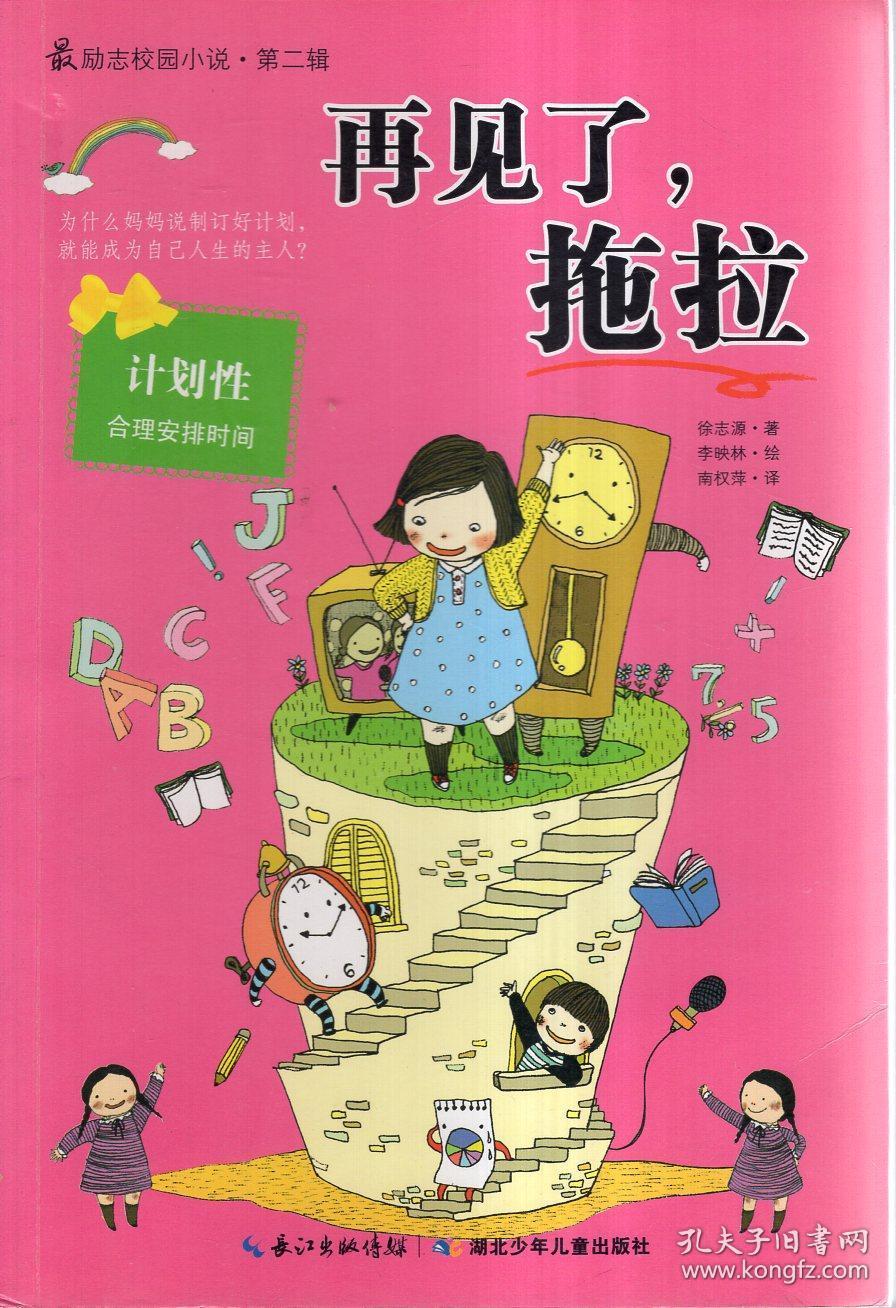 2.3×8.89+23×11.1的简便运算？游戏画面