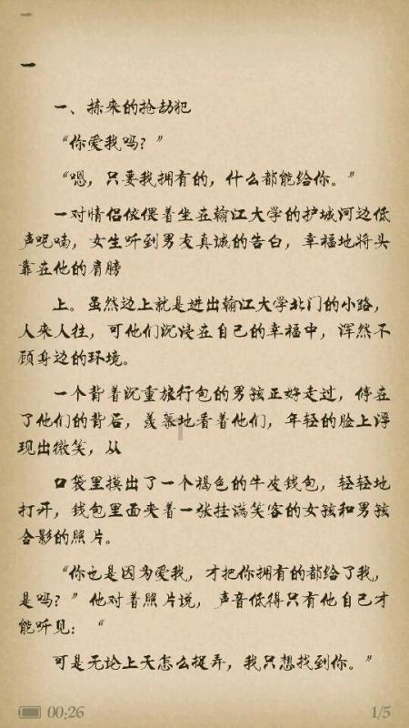 家长看班对老师提建议怎么写?-优质问答类网站
