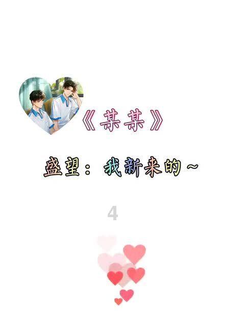 小猪仔要回家