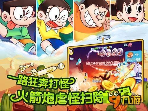 海盗寻宝记选关版
