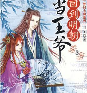 宝贝足球大作战