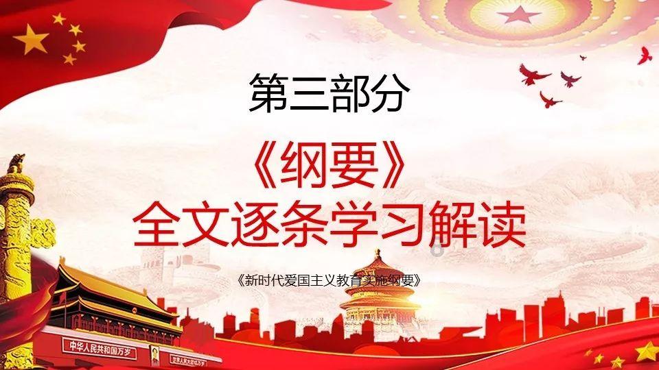 苏轼、王安石、欧阳修、司马光四人是什么关系？游戏画面