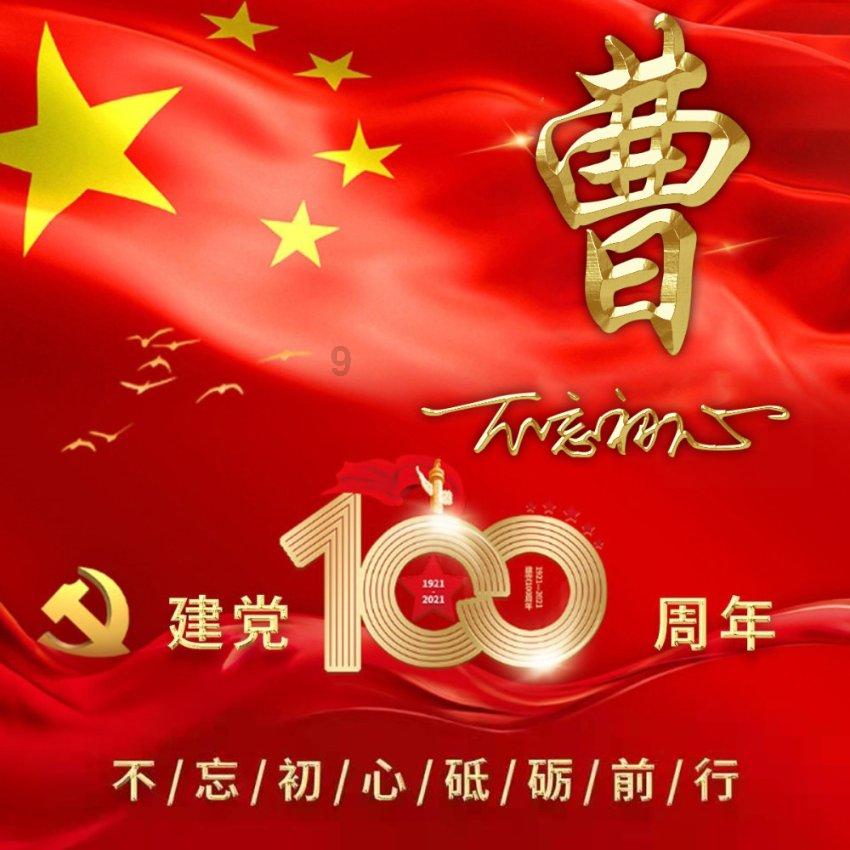 夜游战士