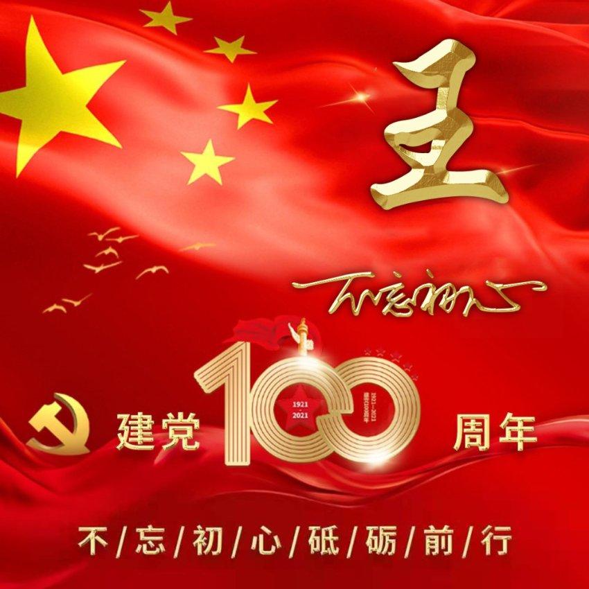 6和4如何拼凑成33？