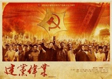 武林立志传