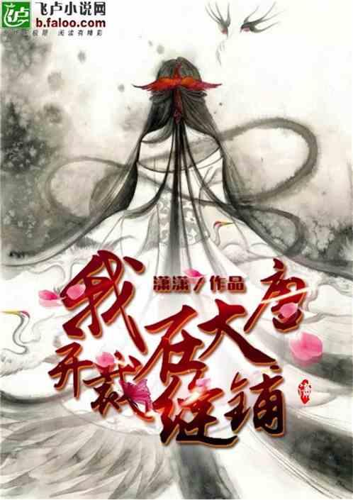 极限赛车手