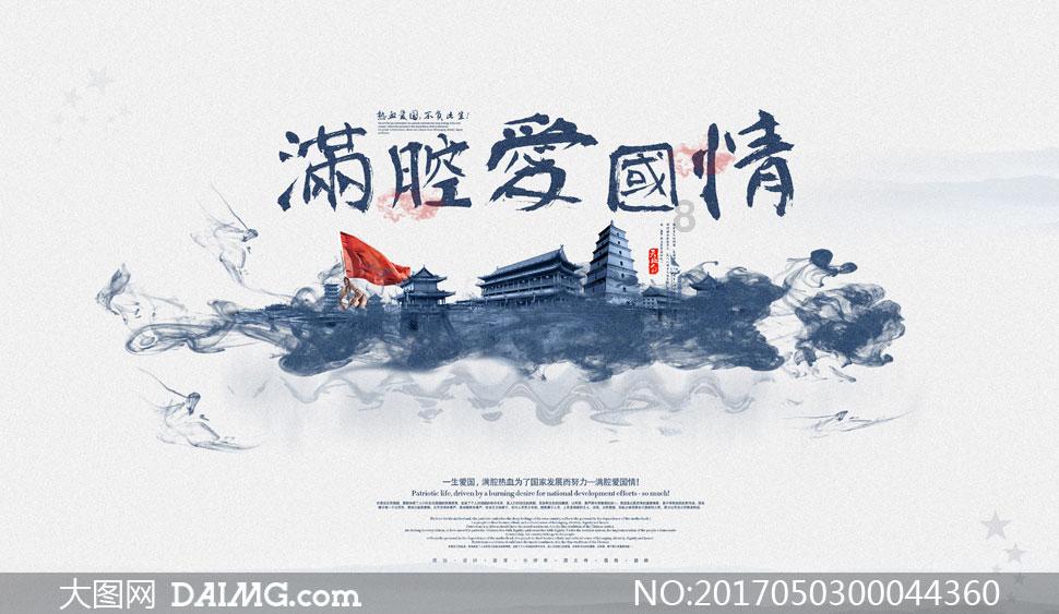 生化危机3