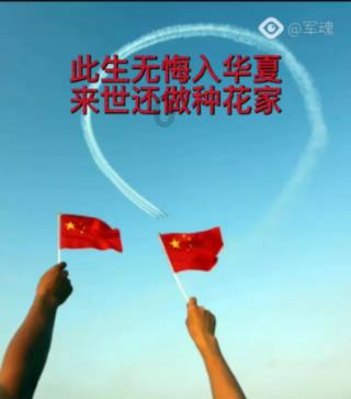 4399红月传说