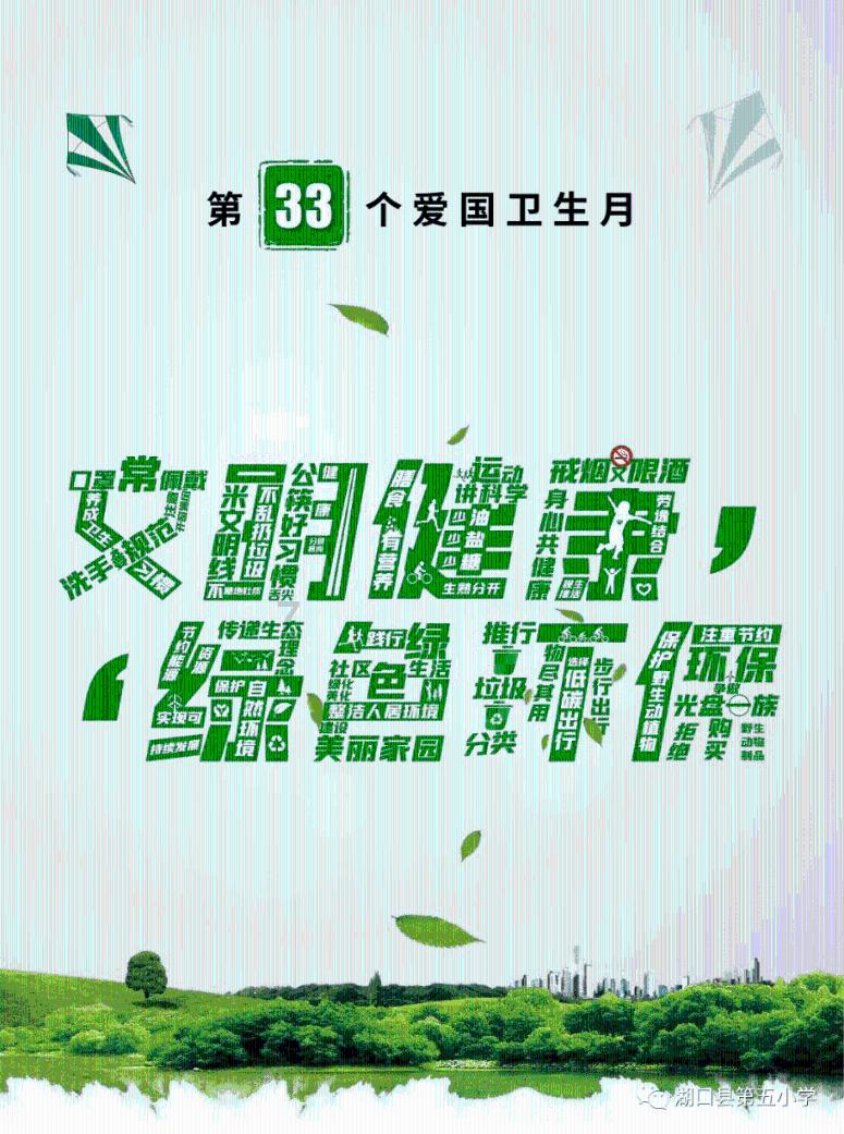 银河中动物逃生
