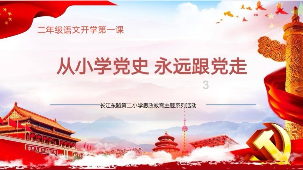 史丹利的寓言