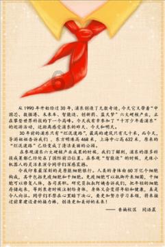 在韩国出生的大熊猫“福宝”将于4月初返回四川