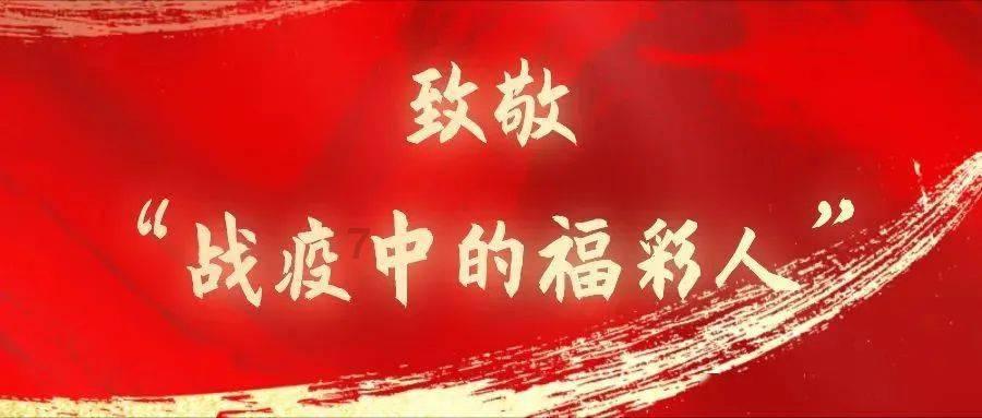 中共海南省委 海南省人民政府关于以高水平质量建设助力海南自由贸易港高质量发展的意见