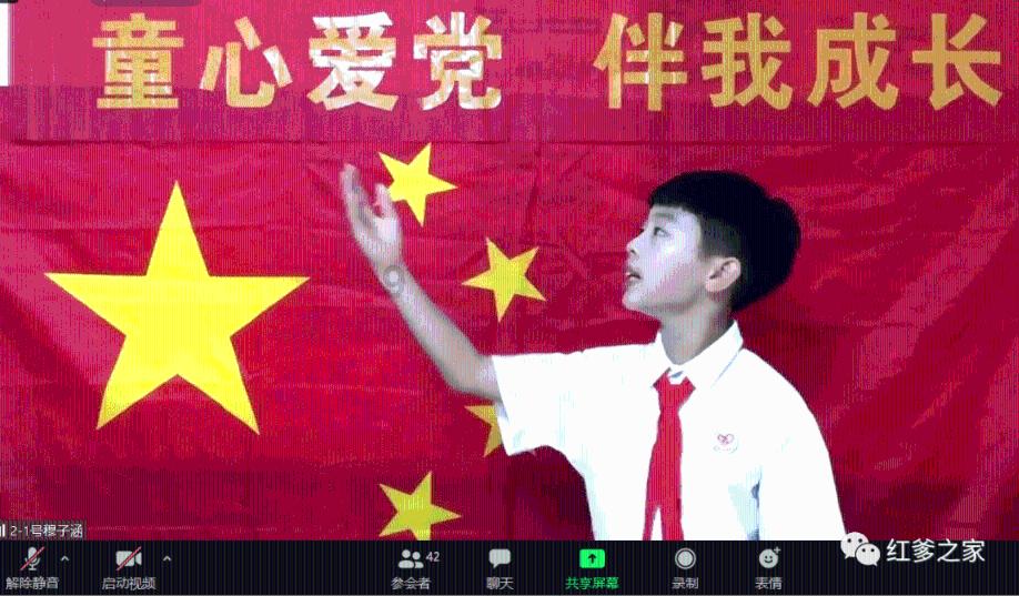指挥官营救