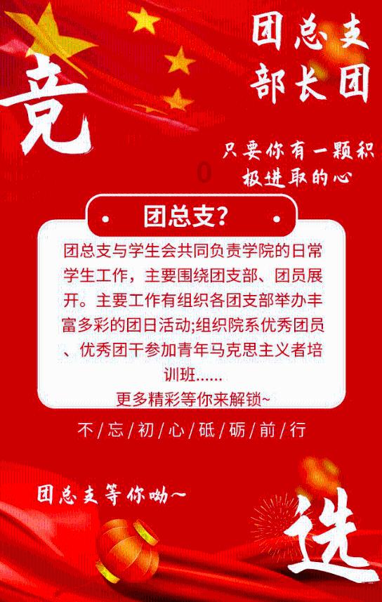 松动的水管
