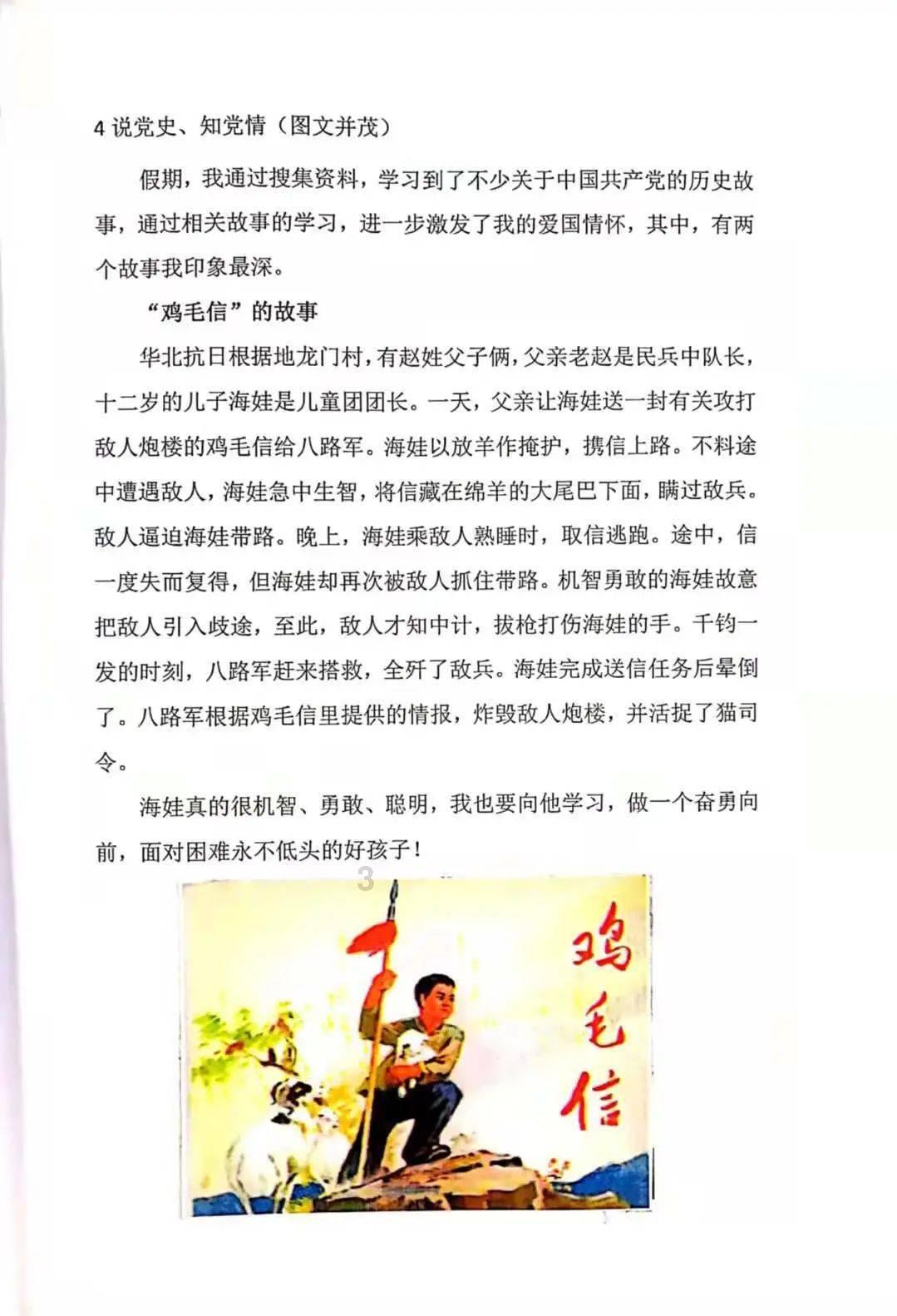 “十四冬”不是内蒙古办赛吗？怎么还在东北地区比？——“十四冬”科普之四