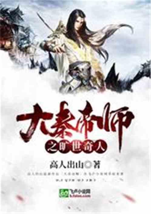 我的王朝
