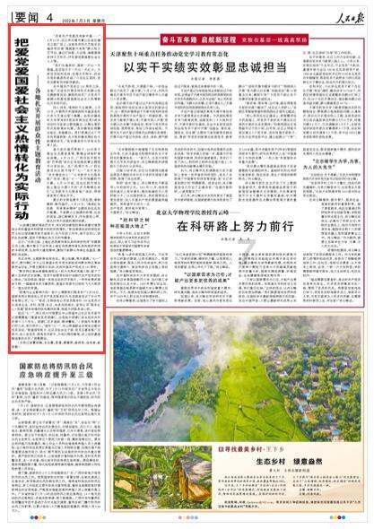 救援可爱的小丑