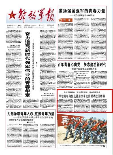 奥斯卡红毯秀