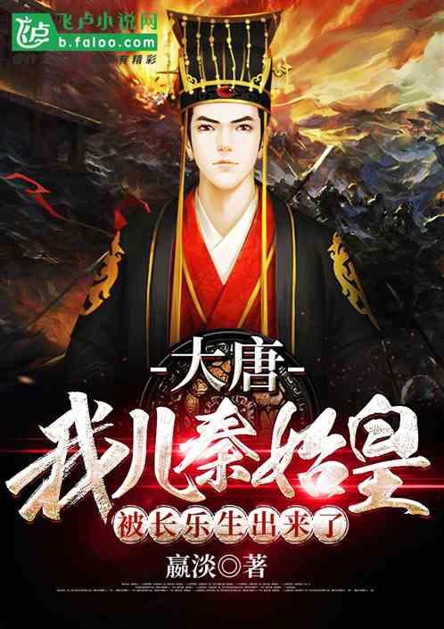 上仙有毒