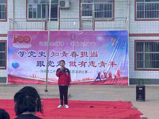 这是我的战争
