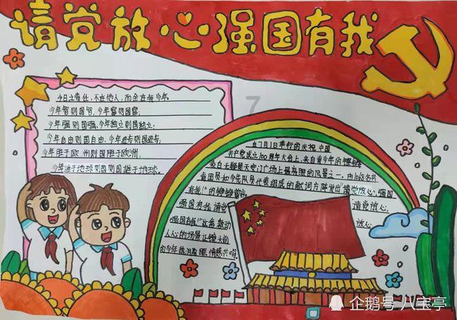遮阳帐篷