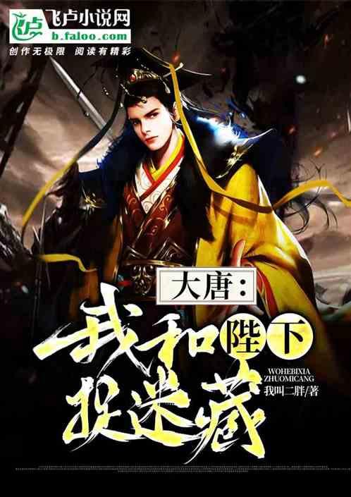 旗帜的传说2