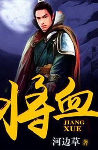 大炮篮球3选关版