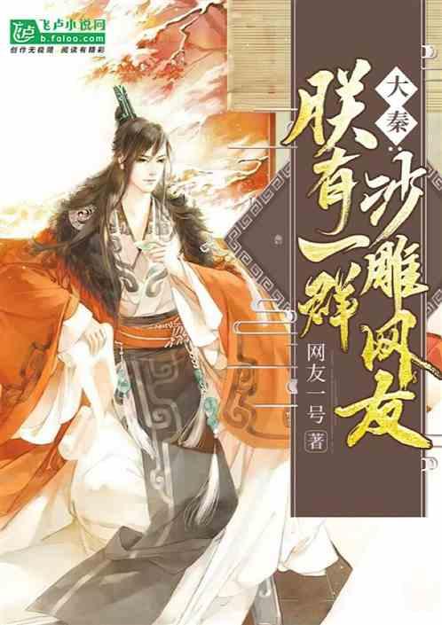 超三国无双3
