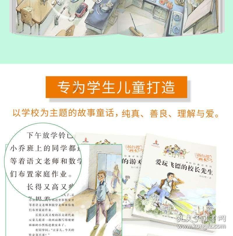 易币付链接游戏画面
