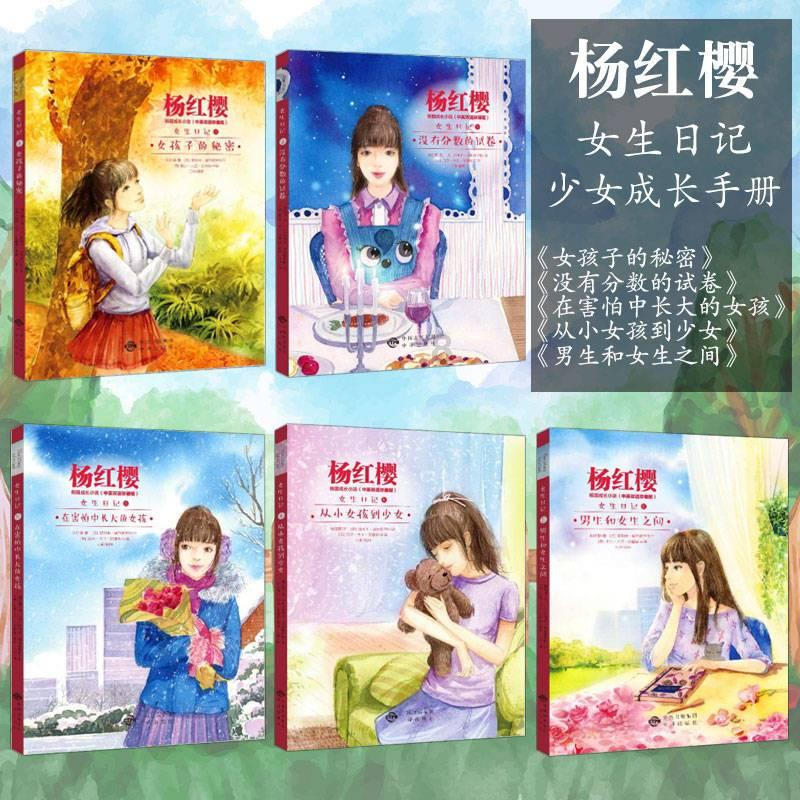 女武神：苍蓝革命