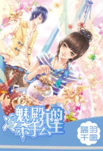 《幻兽帕鲁》花丽娜捕捉位置介绍