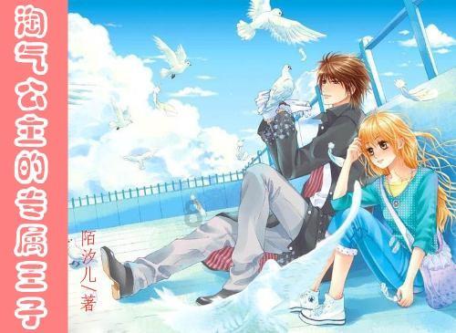 雨血前传：蜃楼